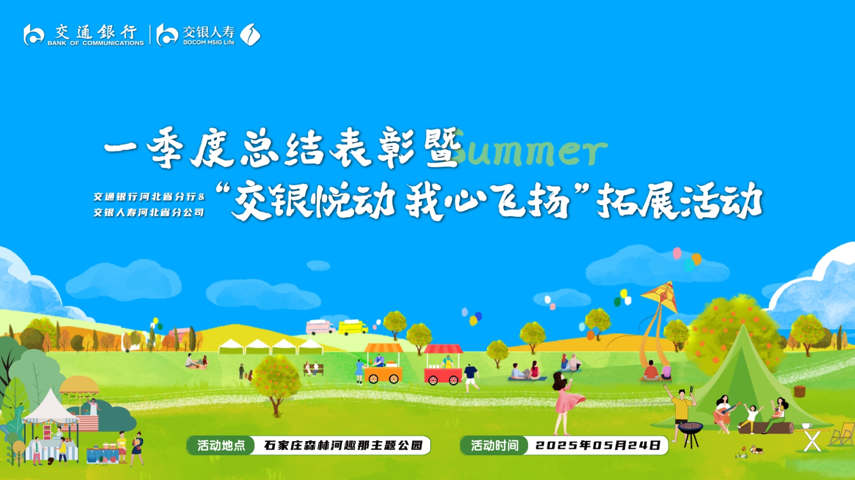 微信截圖_20250530095927.png