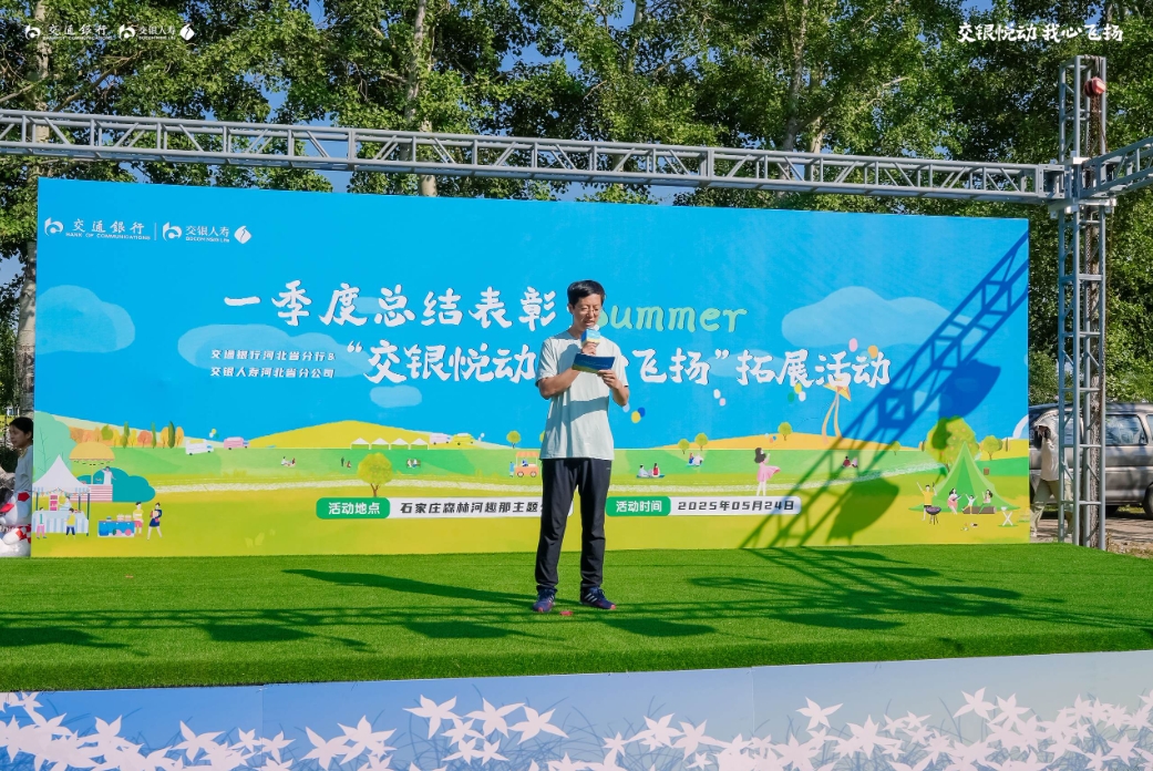 微信截圖_20250530085803.png