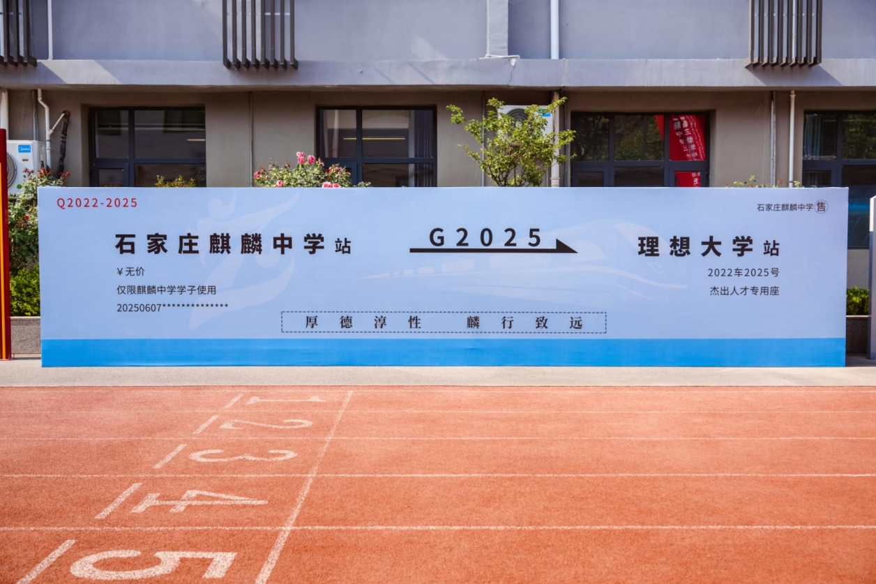 微信截圖_20250529171131.png