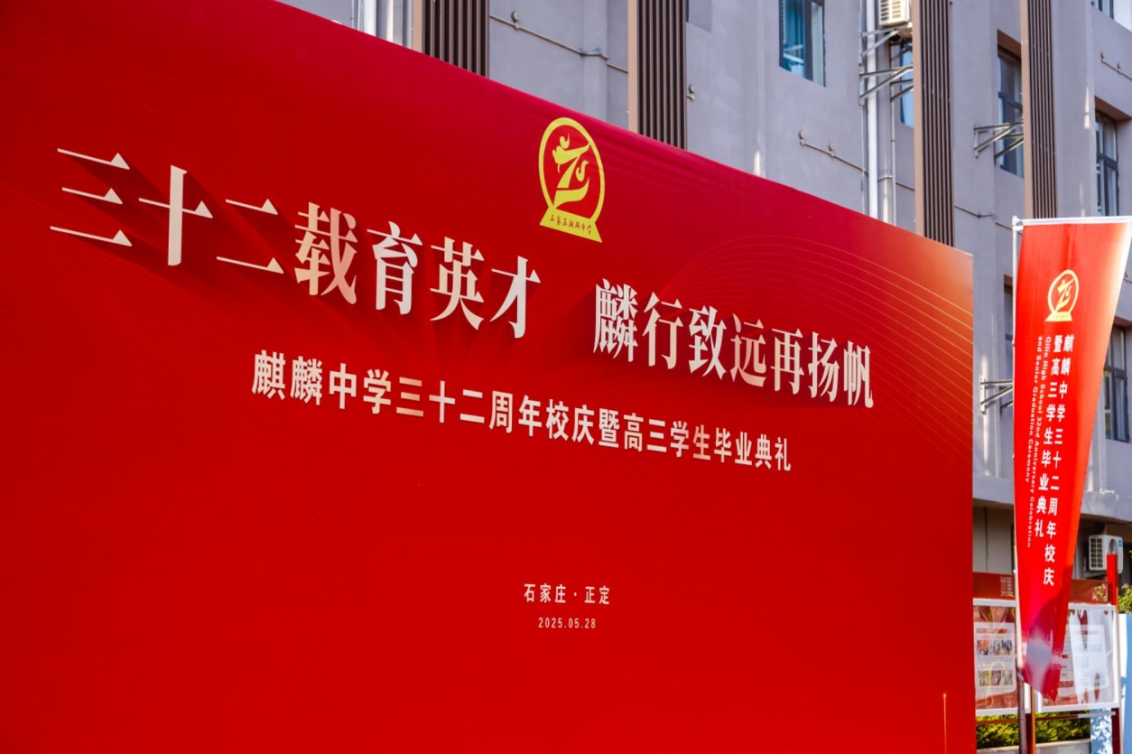微信截圖_20250603111643.png